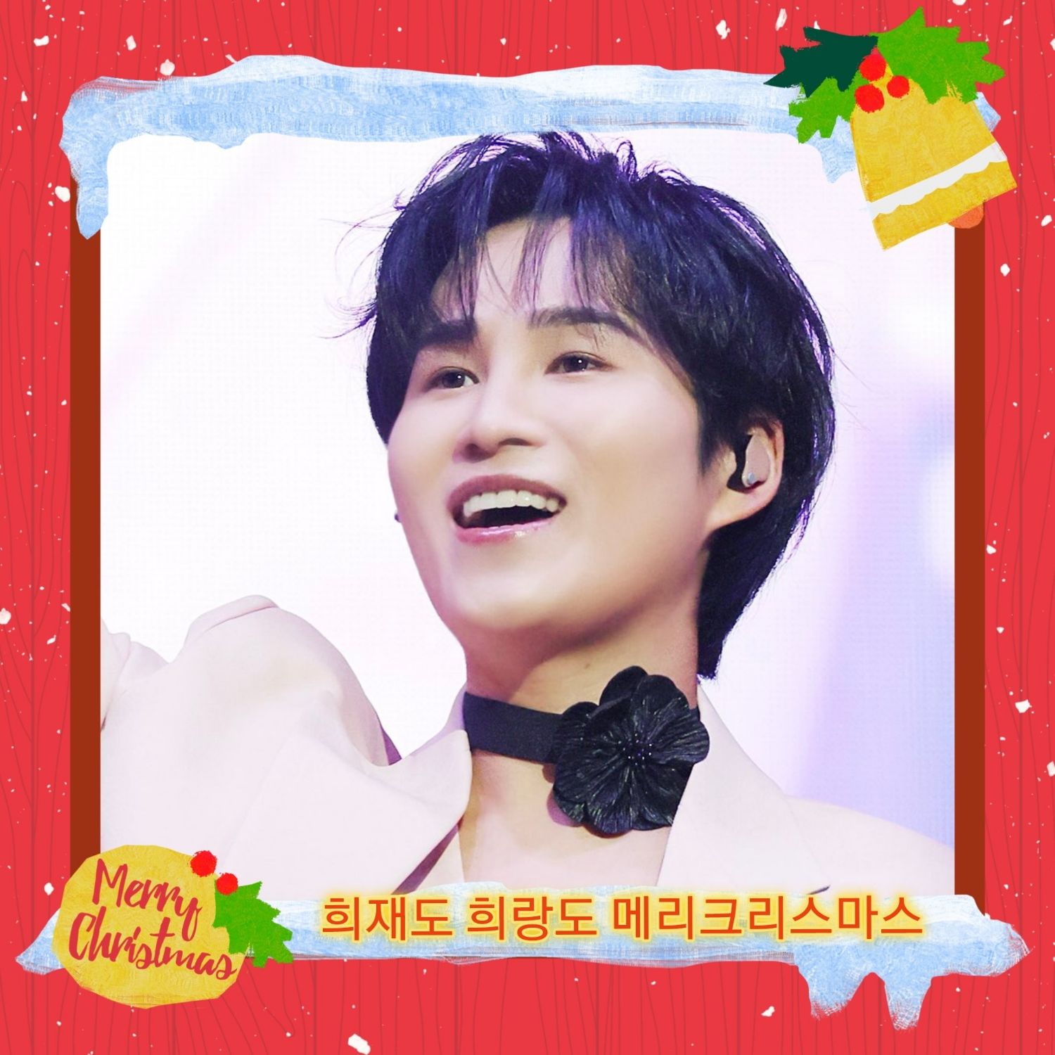 김희재 최근 활동샷