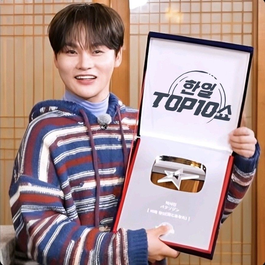 박서진의 최신 사진