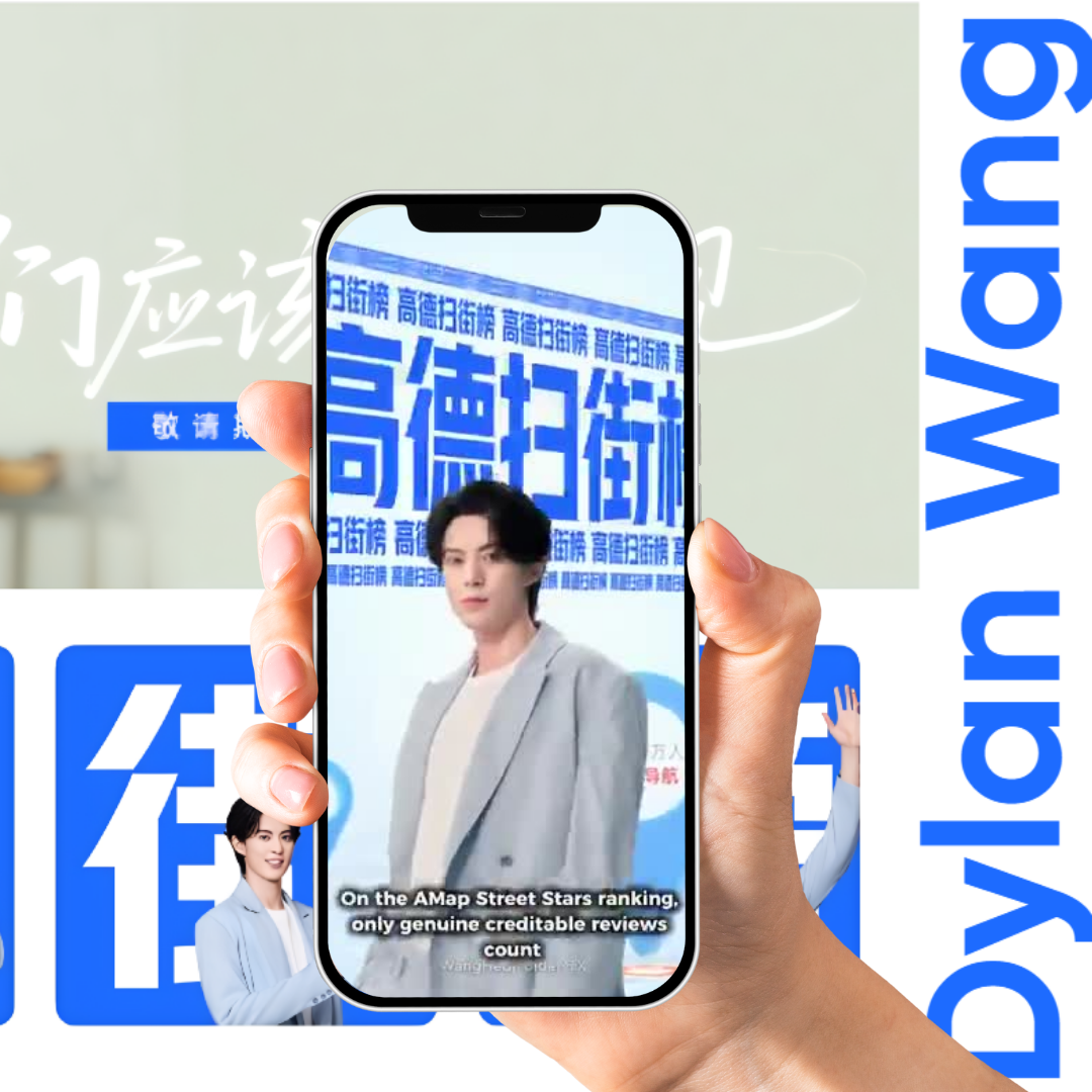 A moment captured by a fan of Dylan Wang