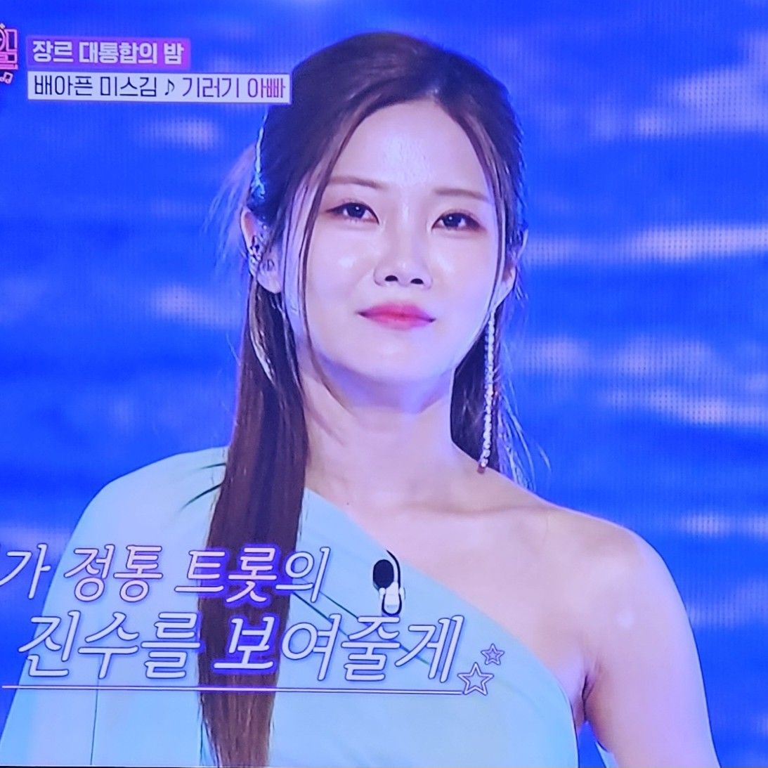 Latest photo of Bae Ahyeon