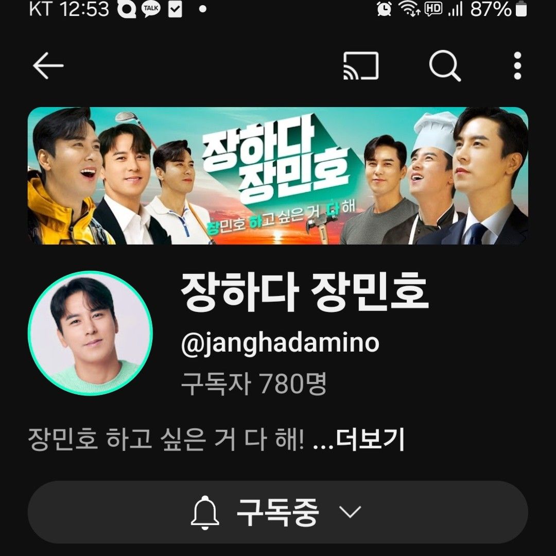 Momen yang diabadikan oleh penggemar Jang Minho