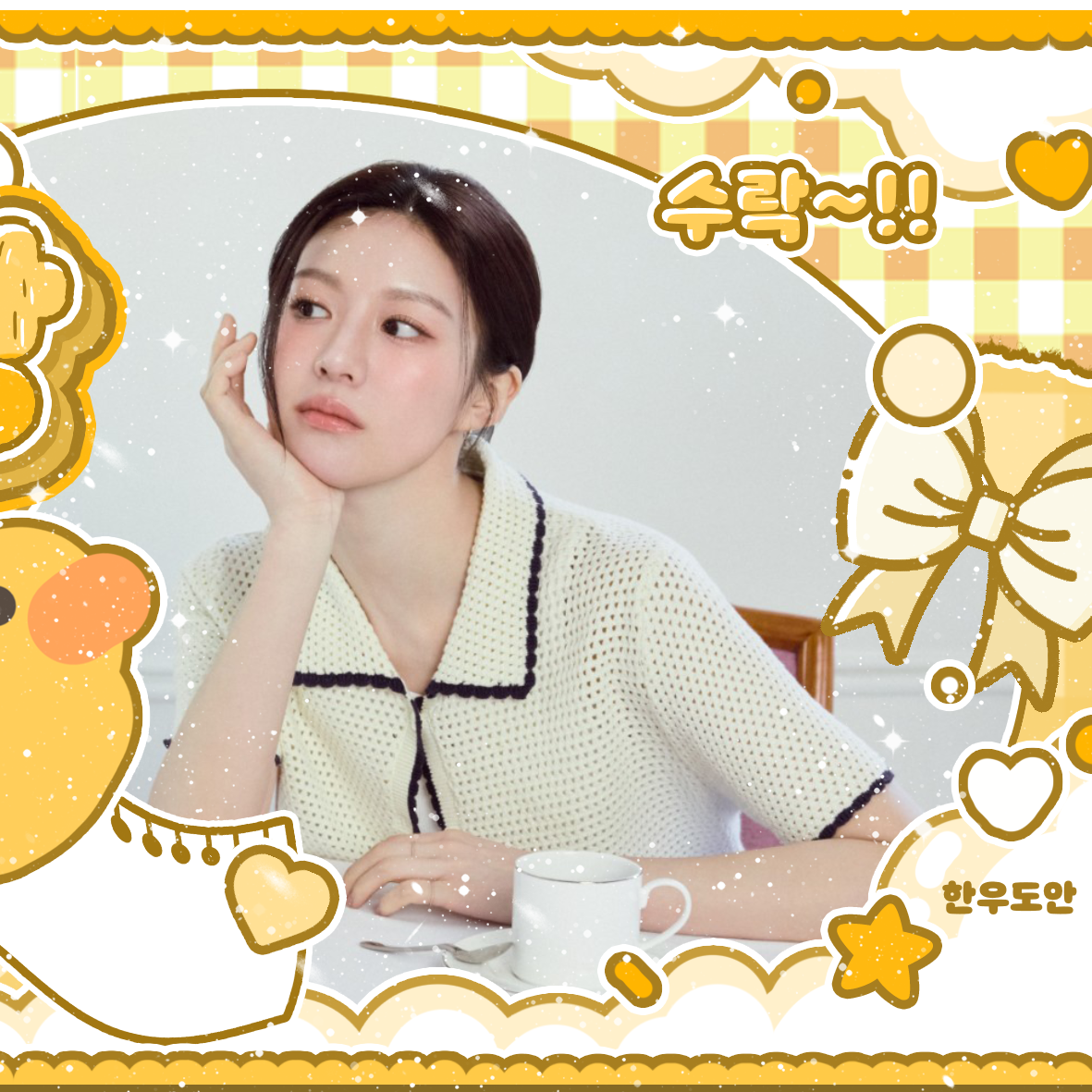 Behind-the-scenes cut of Go Younjung
