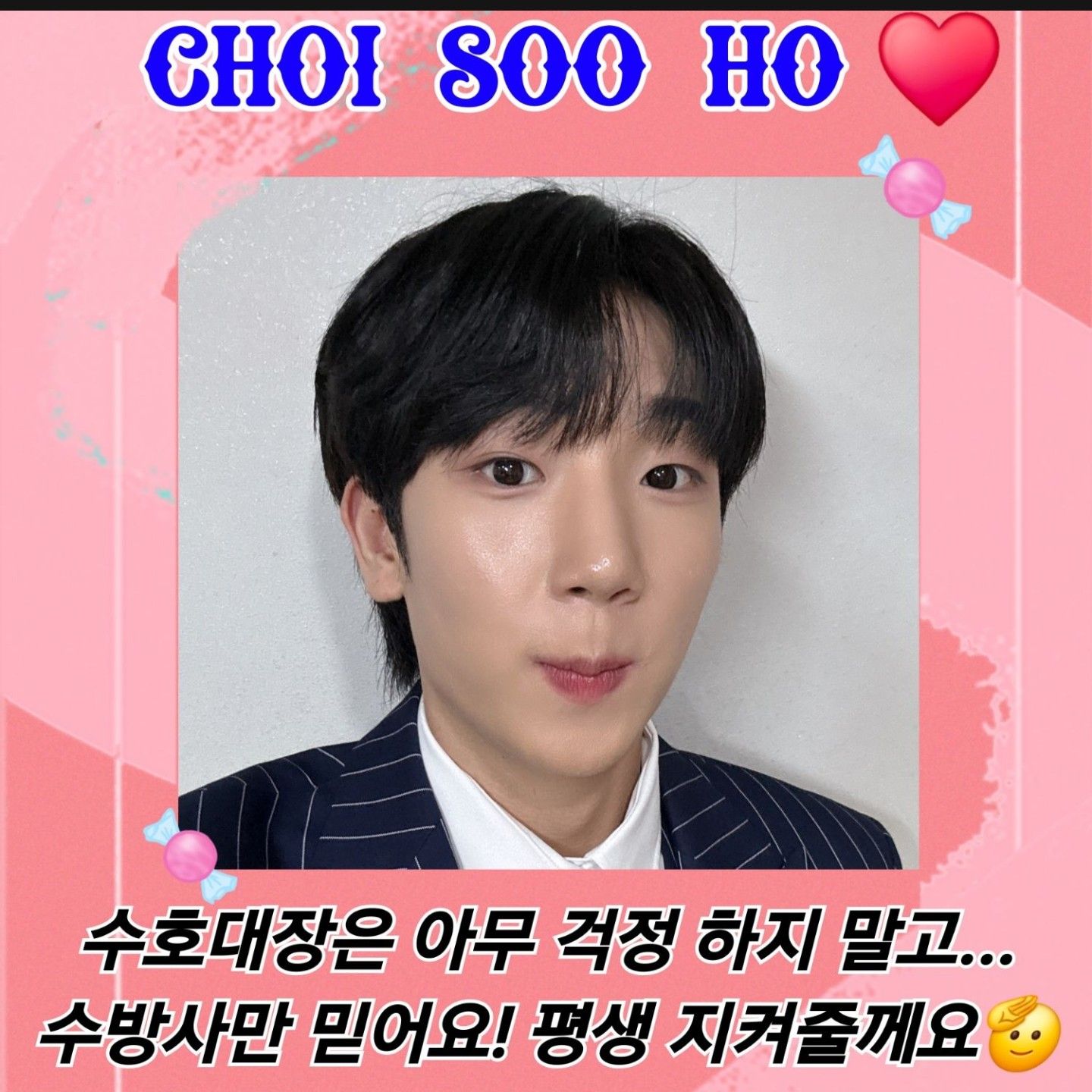 Latest photo of Choi Sooho