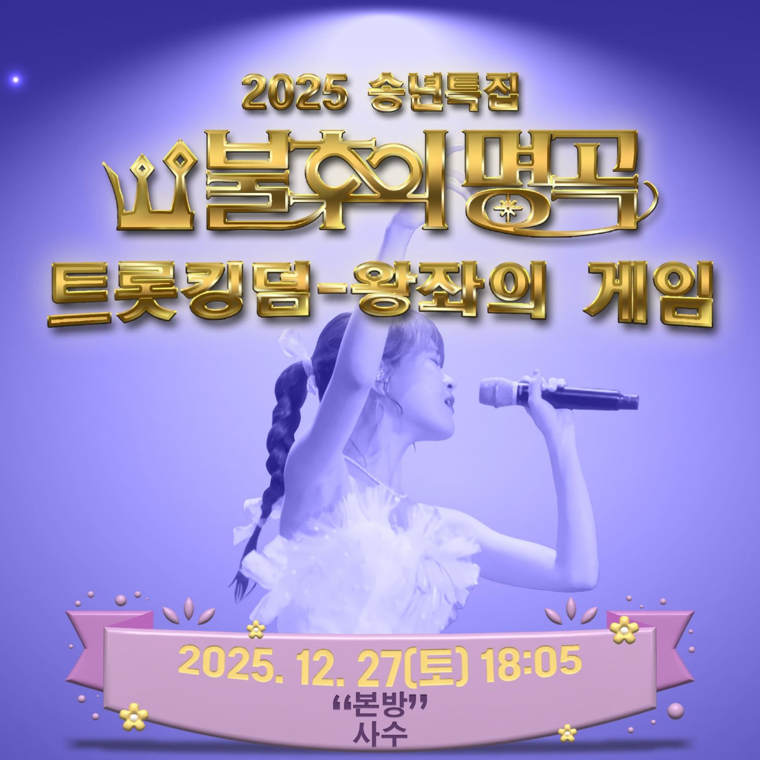 Cuplikan di balik layar dari Kim Dahyun