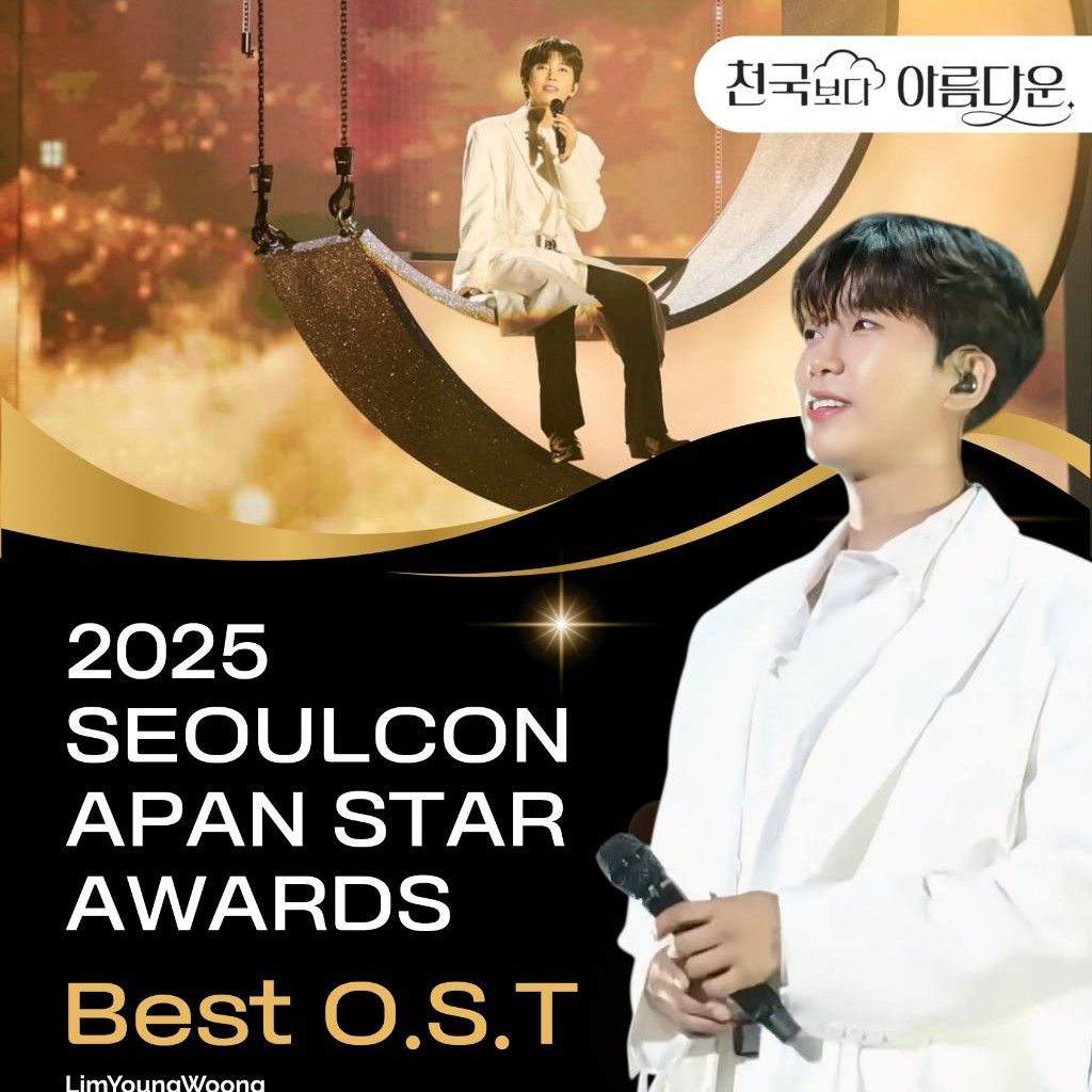 イム・ヨンウンの最近の活動ショット