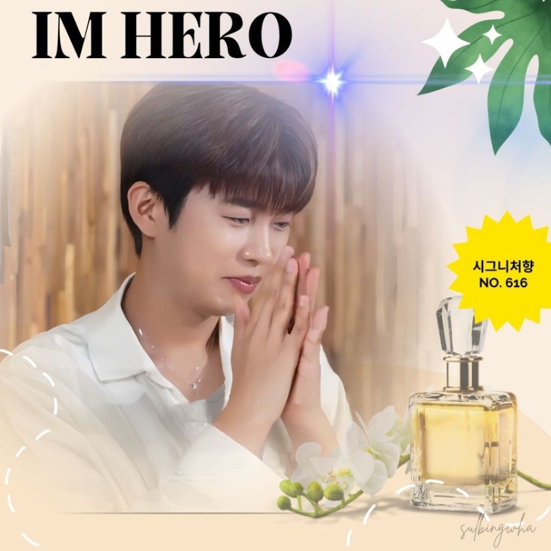 Behind-the-scenes cut of Lim Youngwoong