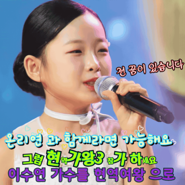 Recent activity shot of Lee Sooyeon
