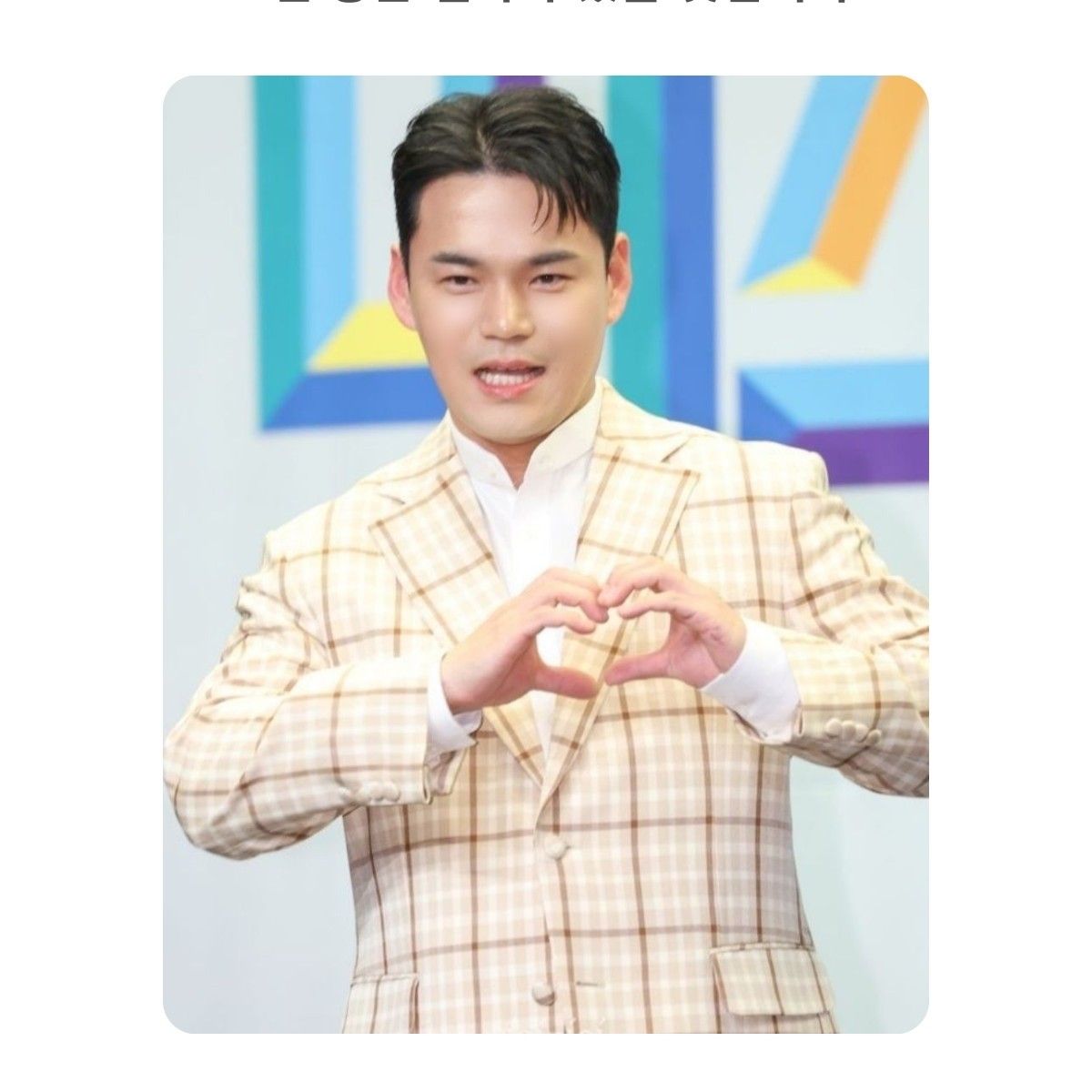 Behind-the-scenes cut of Lee Jung