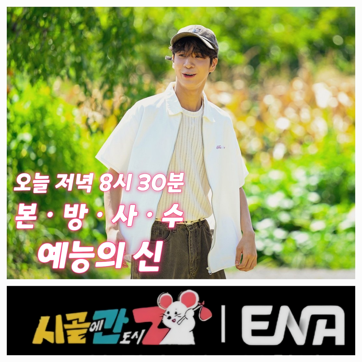 郑东元的幕后花絮