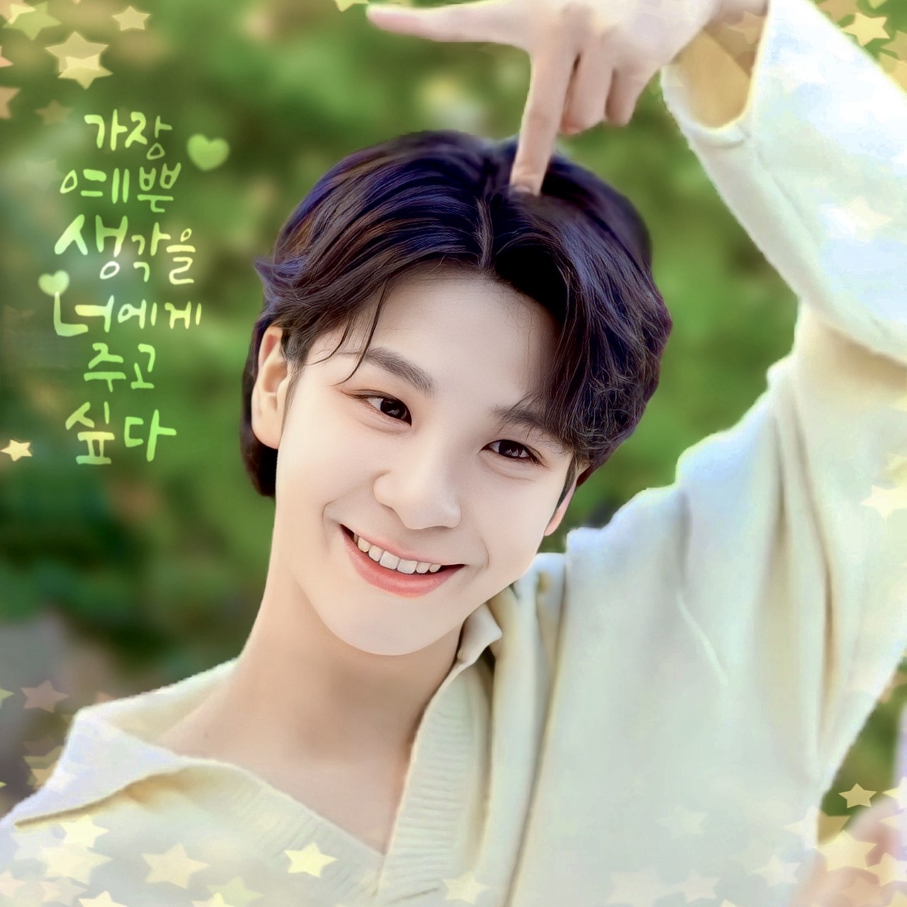 정동원 팬이 찍은 순간