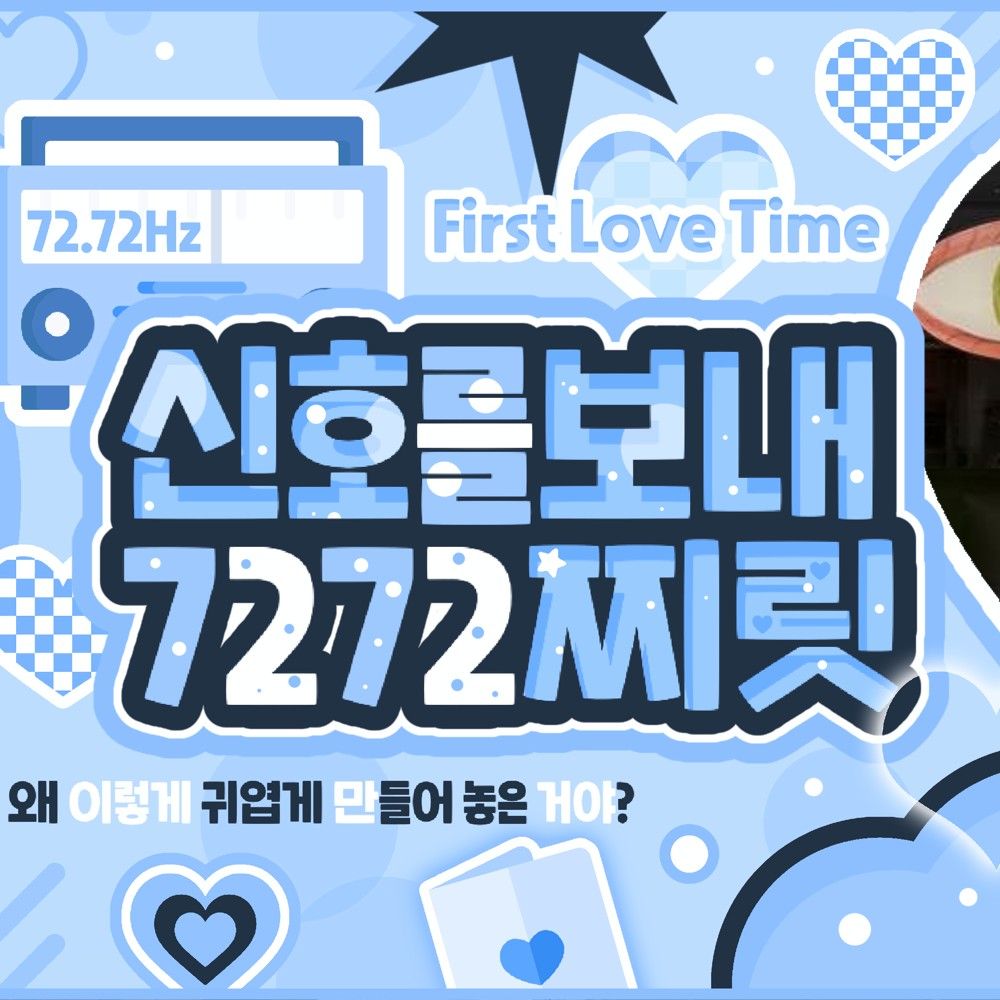 A moment captured by a fan of Kim Minju