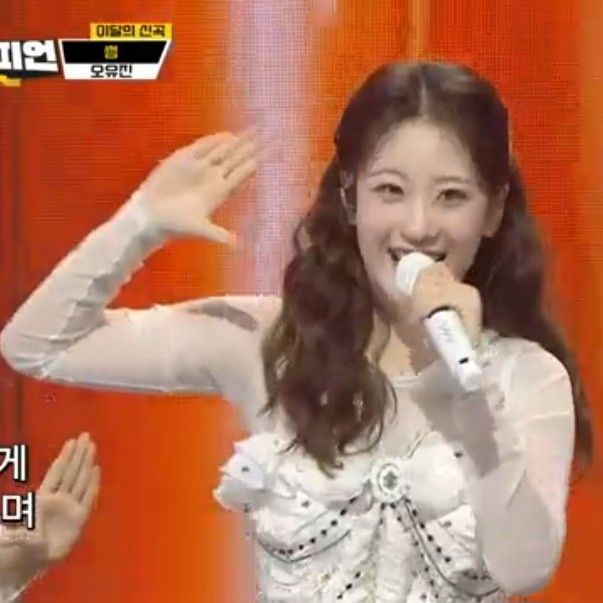 ファンが撮影したオ・ユジンの瞬間