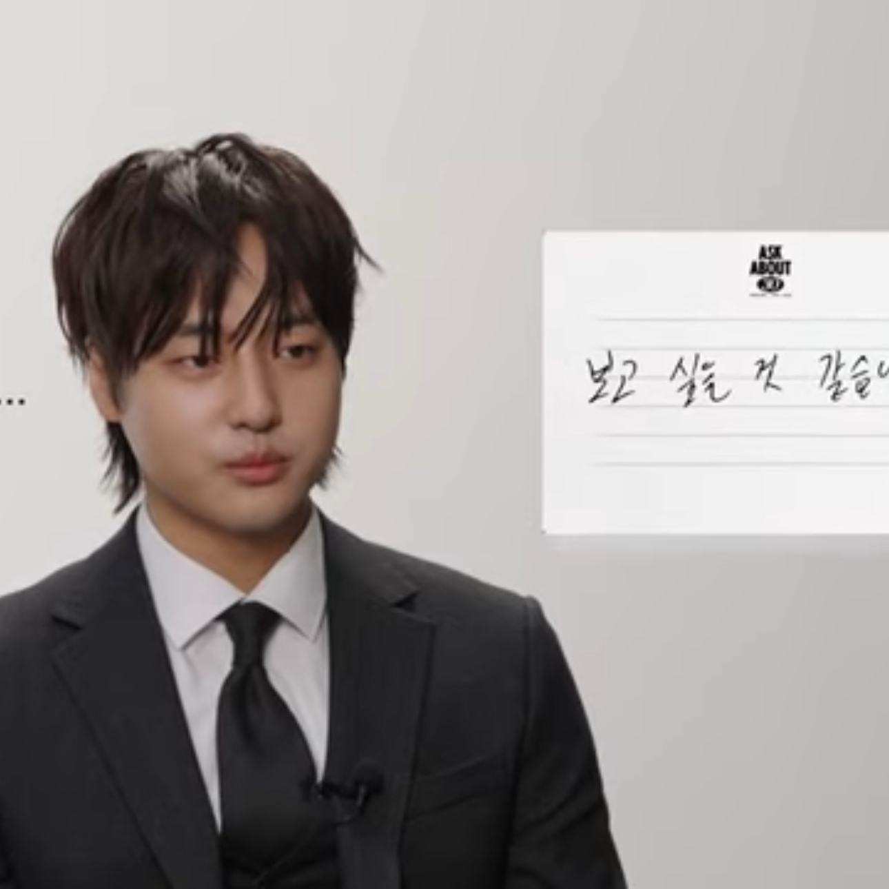 Recent activity shot of Yang Sejong