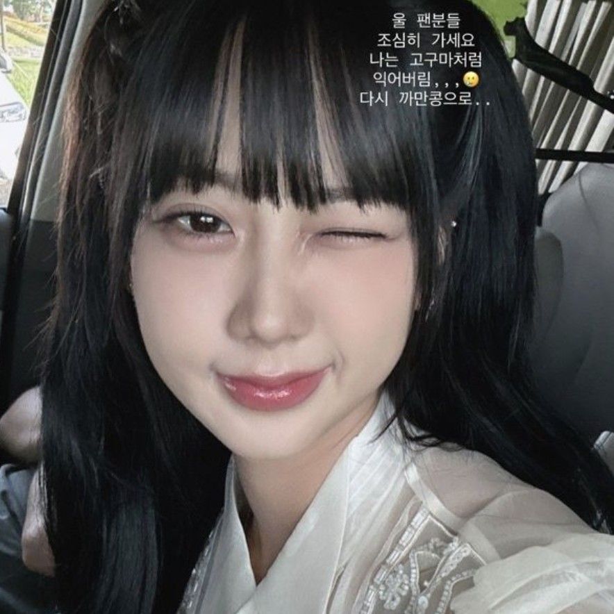 Recent activity shot of Kang Hyeyeon