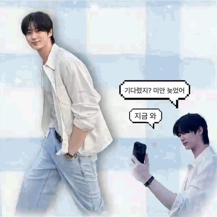 Recent activity shot of Byeon Wooseok