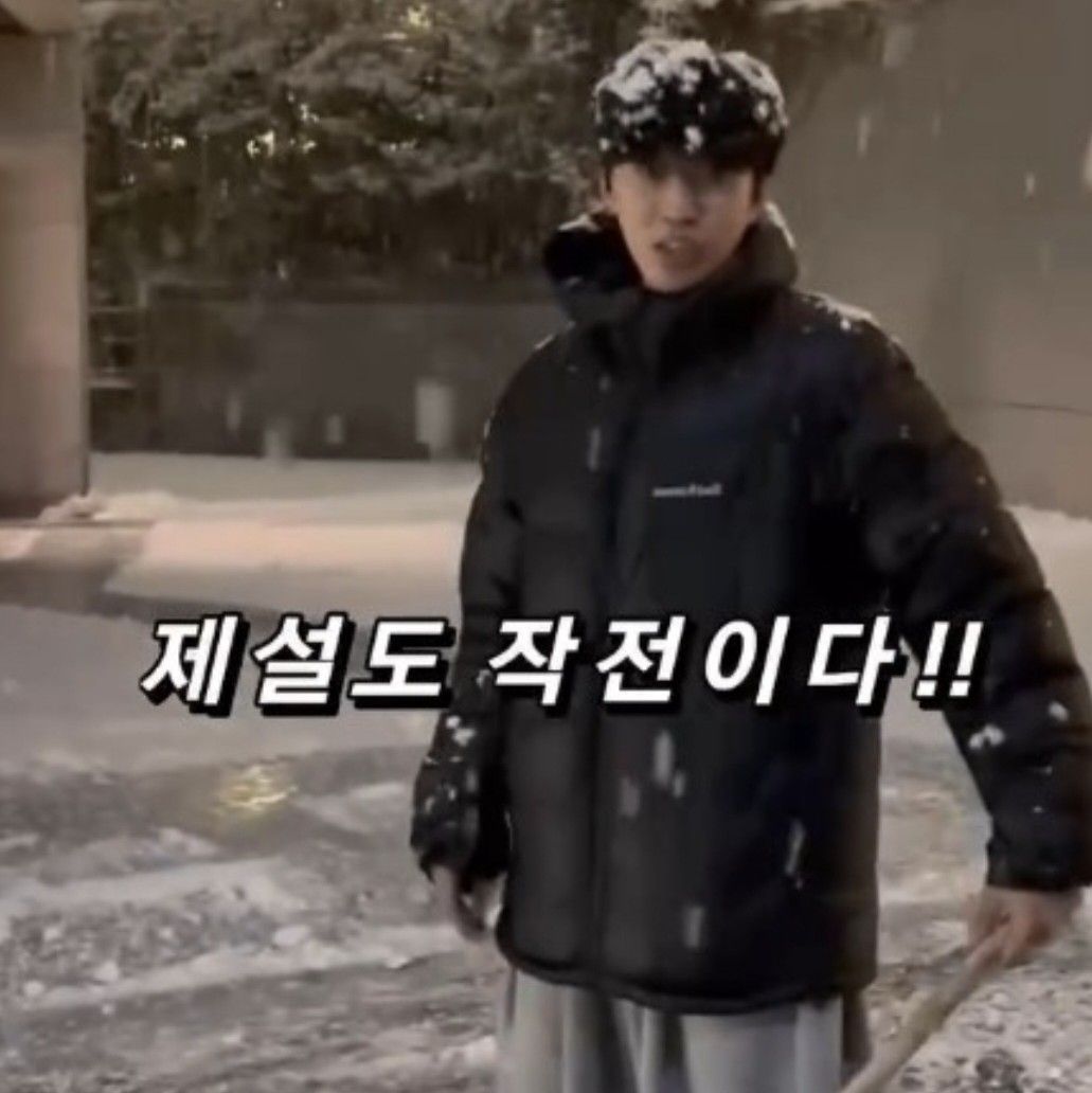 ファンが撮影したイム・ヨンウンの瞬間