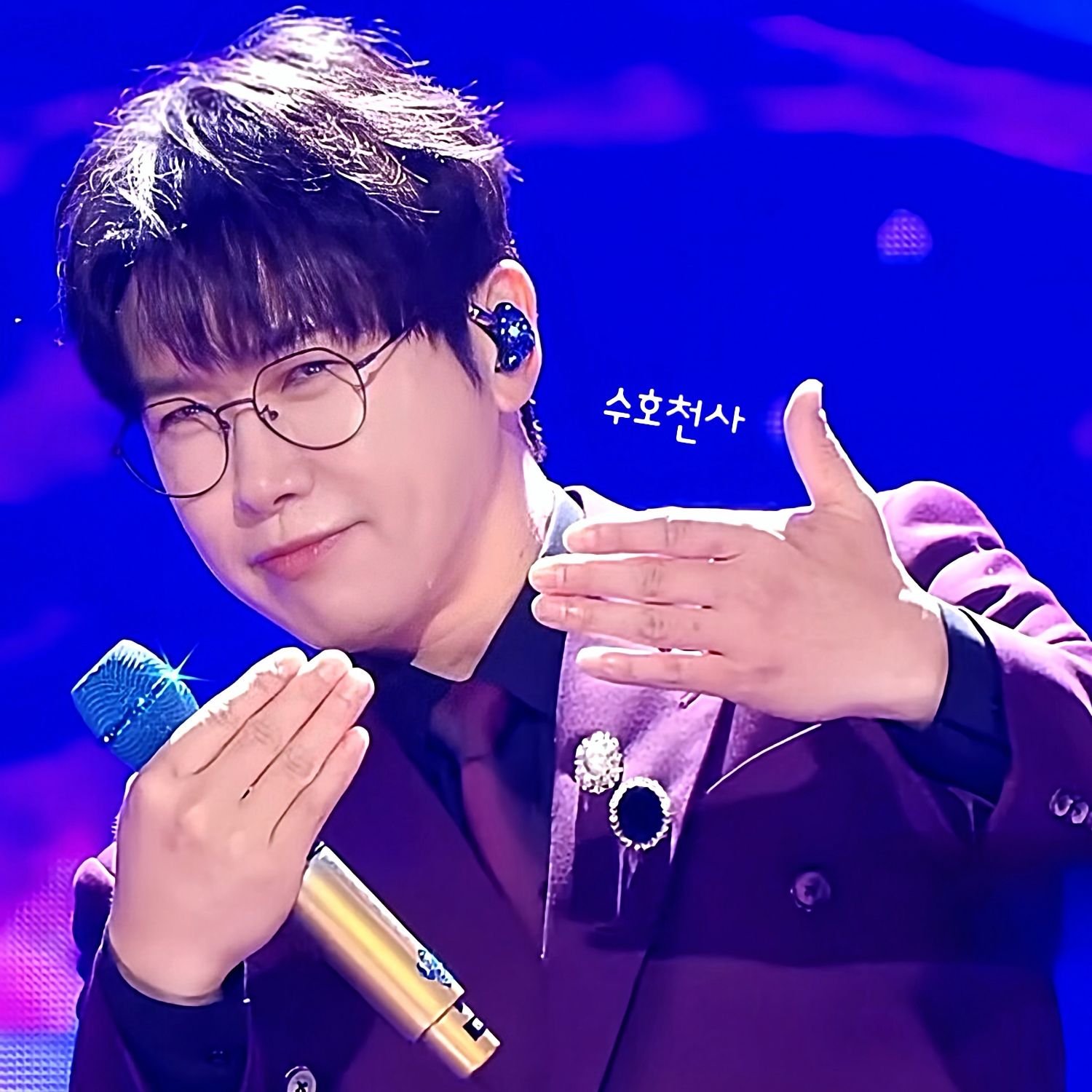 A moment captured by a fan of Chungil