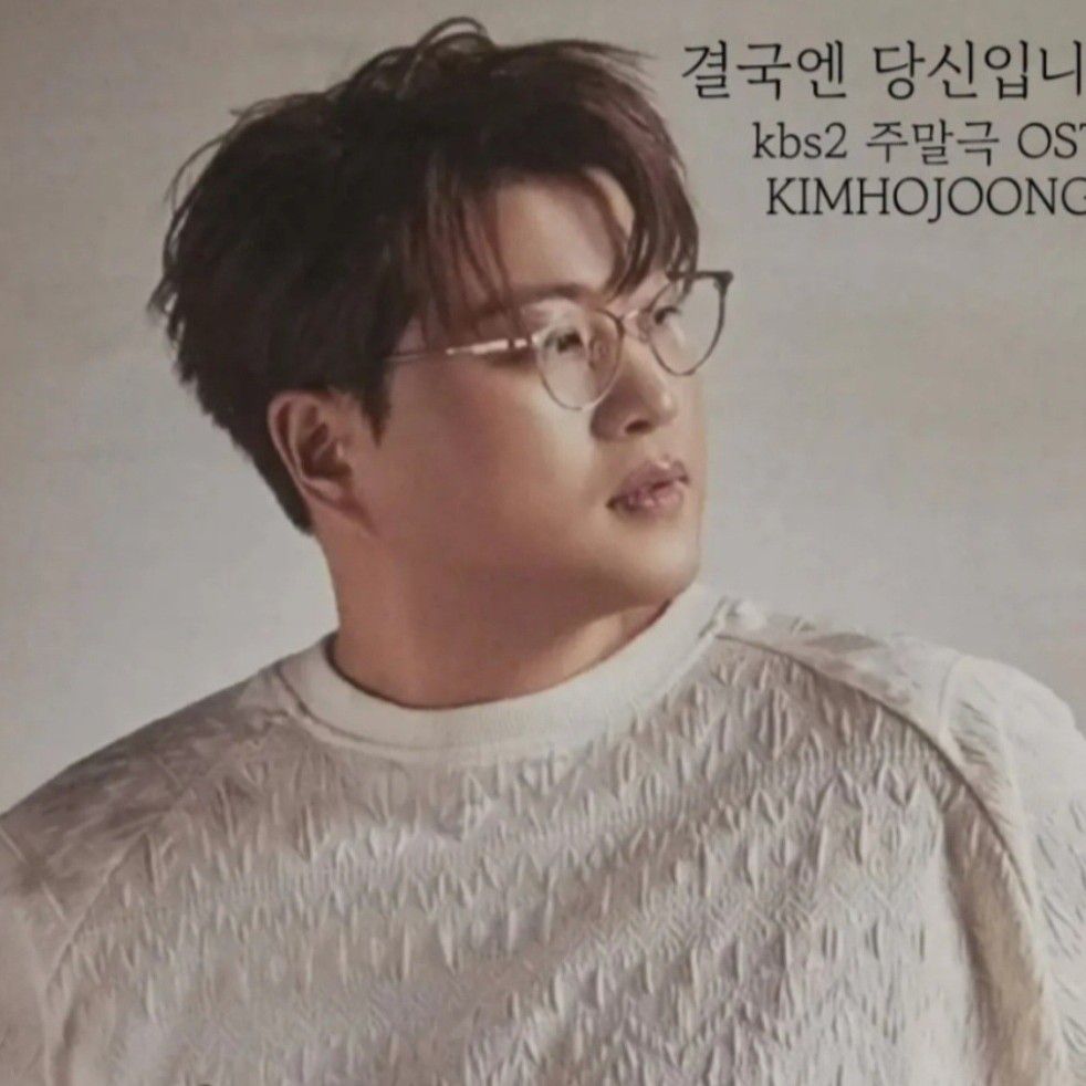 キム・ホジュンの最近の活動ショット