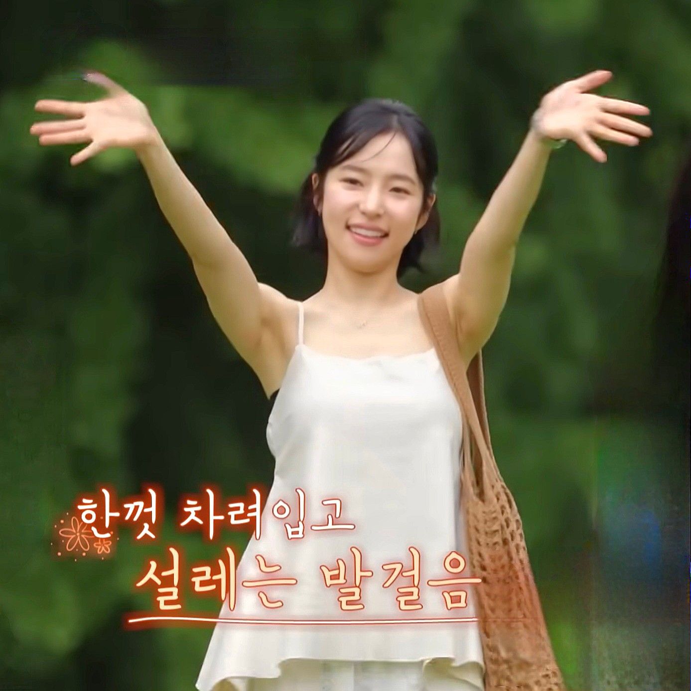 Latest photo of Hong Ja