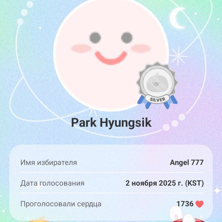 Behind-the-scenes cut of Park Hyungsik