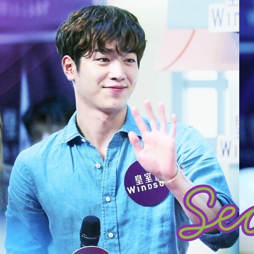 Recent activity shot of Seo Kangjoon