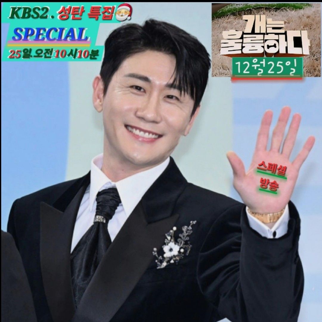 영탁의 비하인드 컷