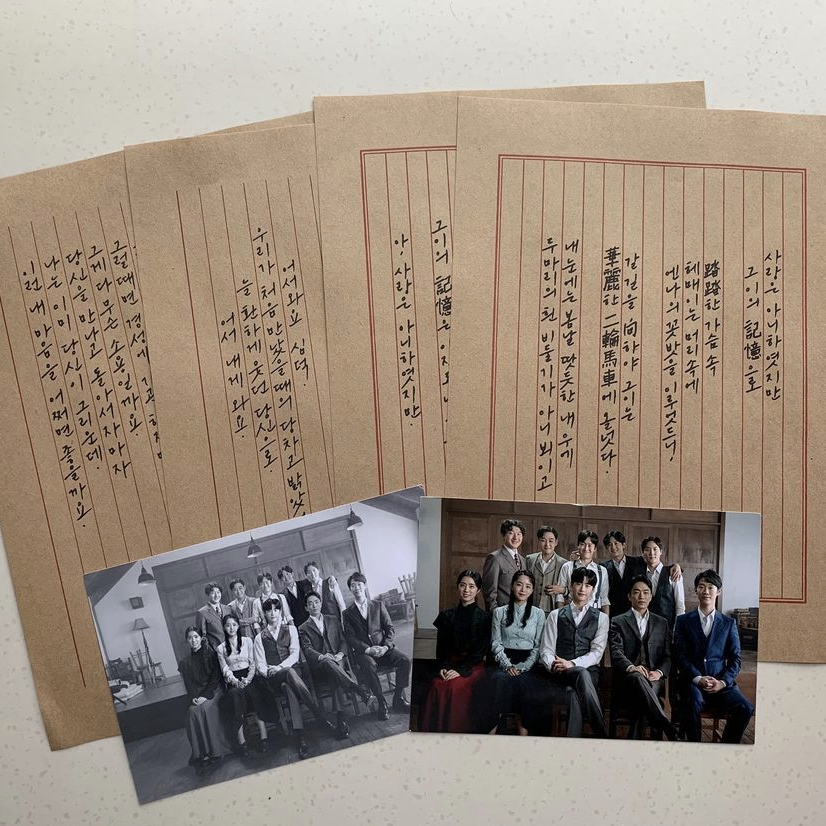 李鍾碩的幕後花絮