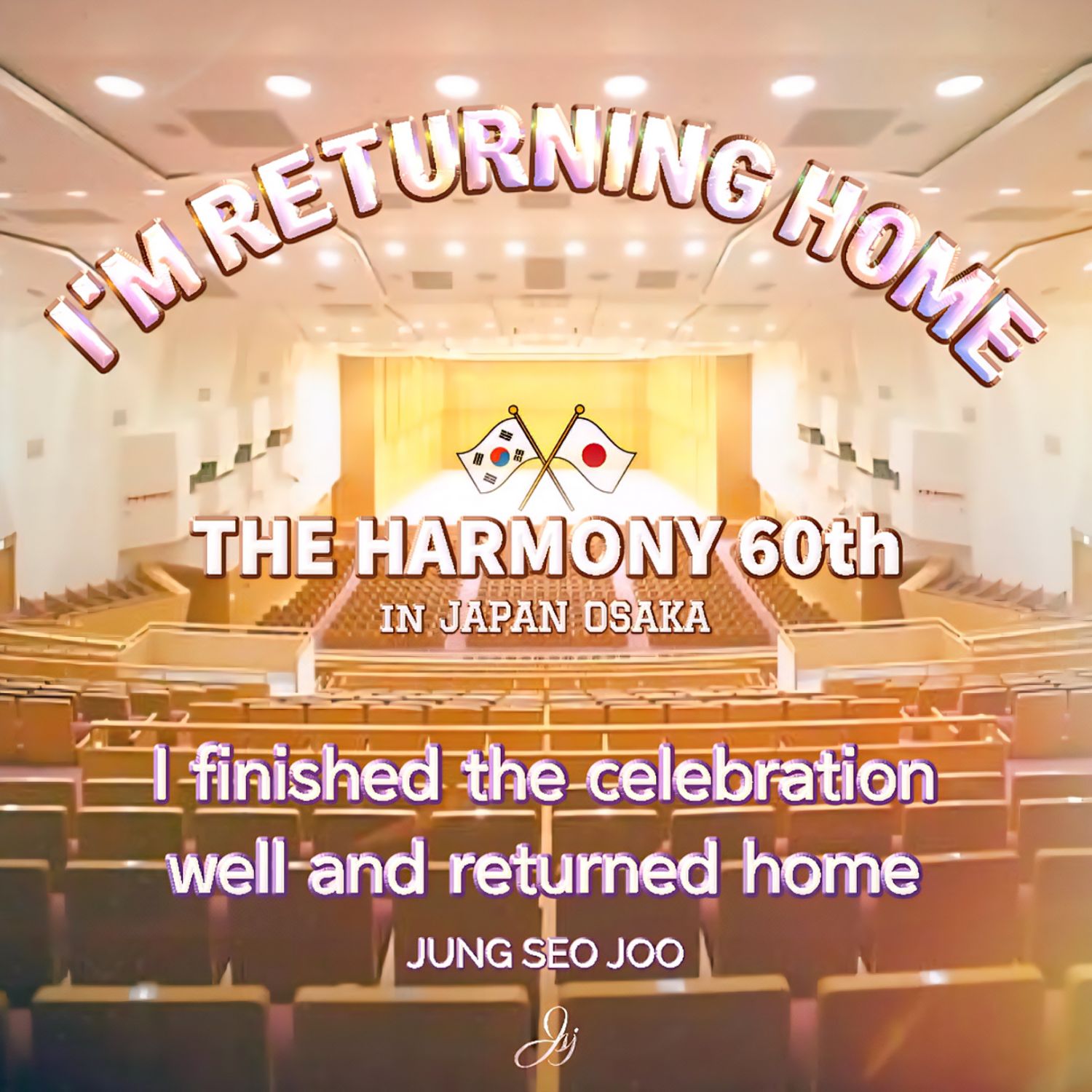 Latest photo of Jung Seojoo