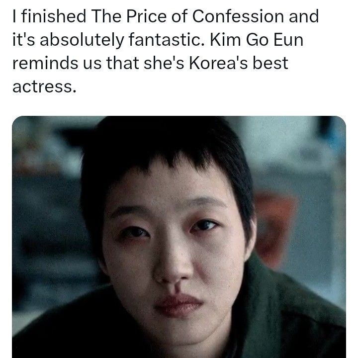 金高銀的幕後花絮