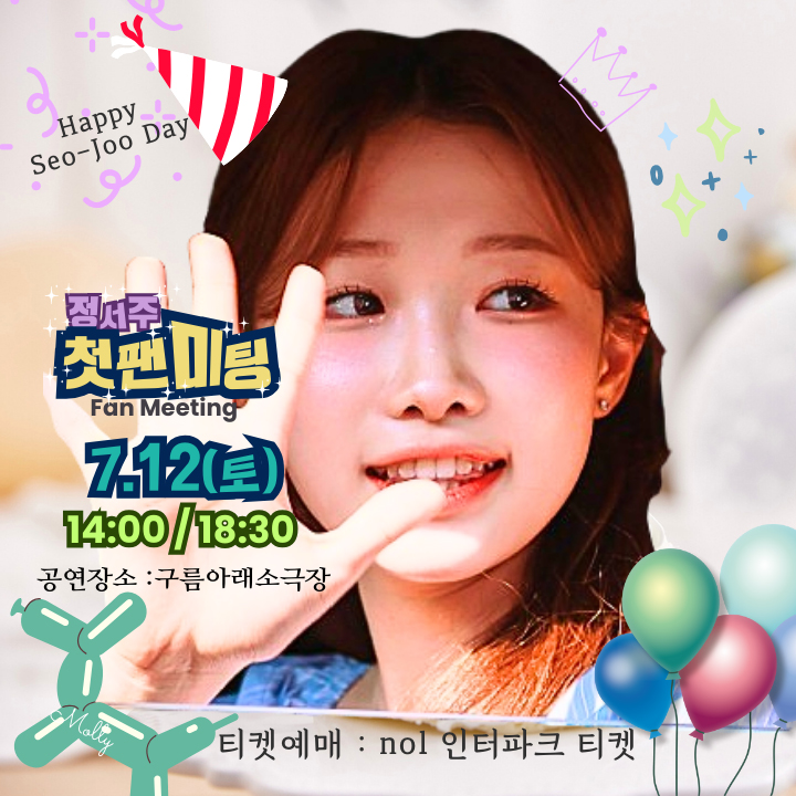 Latest photo of Jung Seojoo
