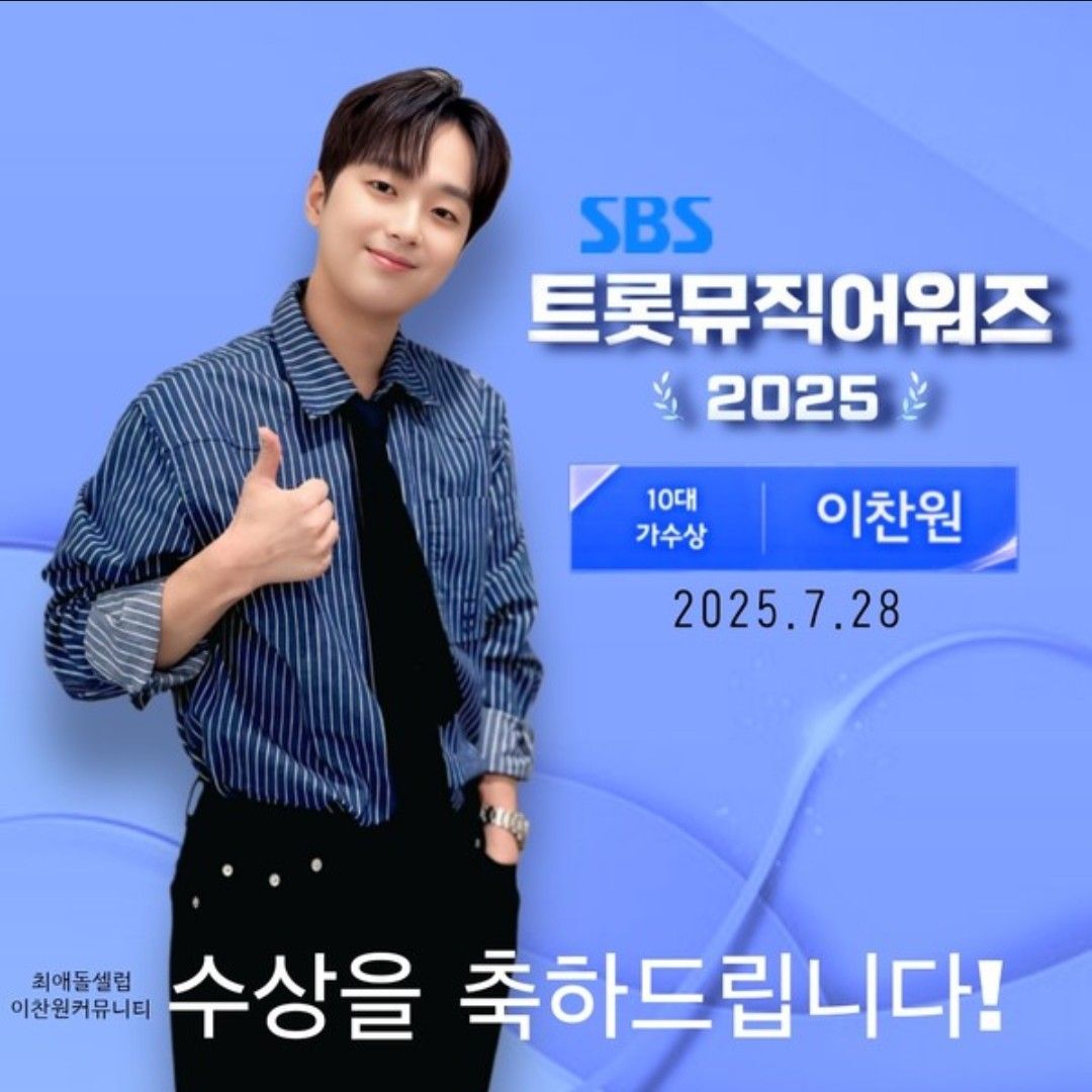 Latest photo of Lee Chanwon
