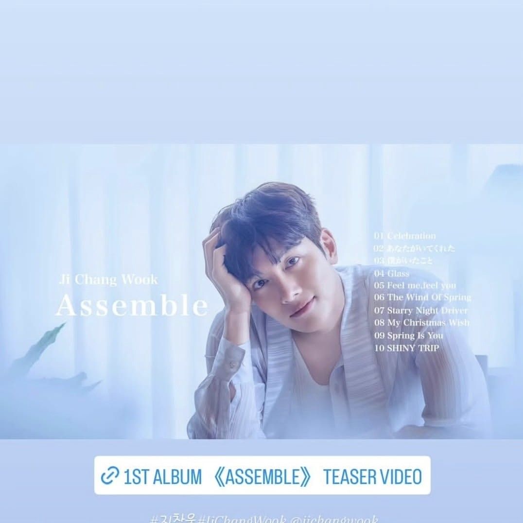 지창욱 최근 활동샷