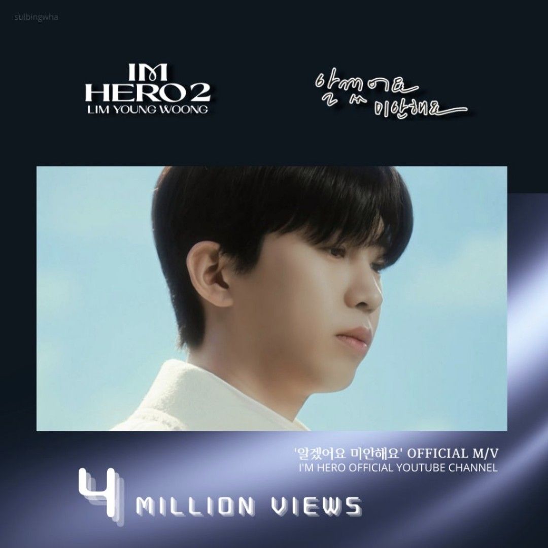 Behind-the-scenes cut of Lim Youngwoong