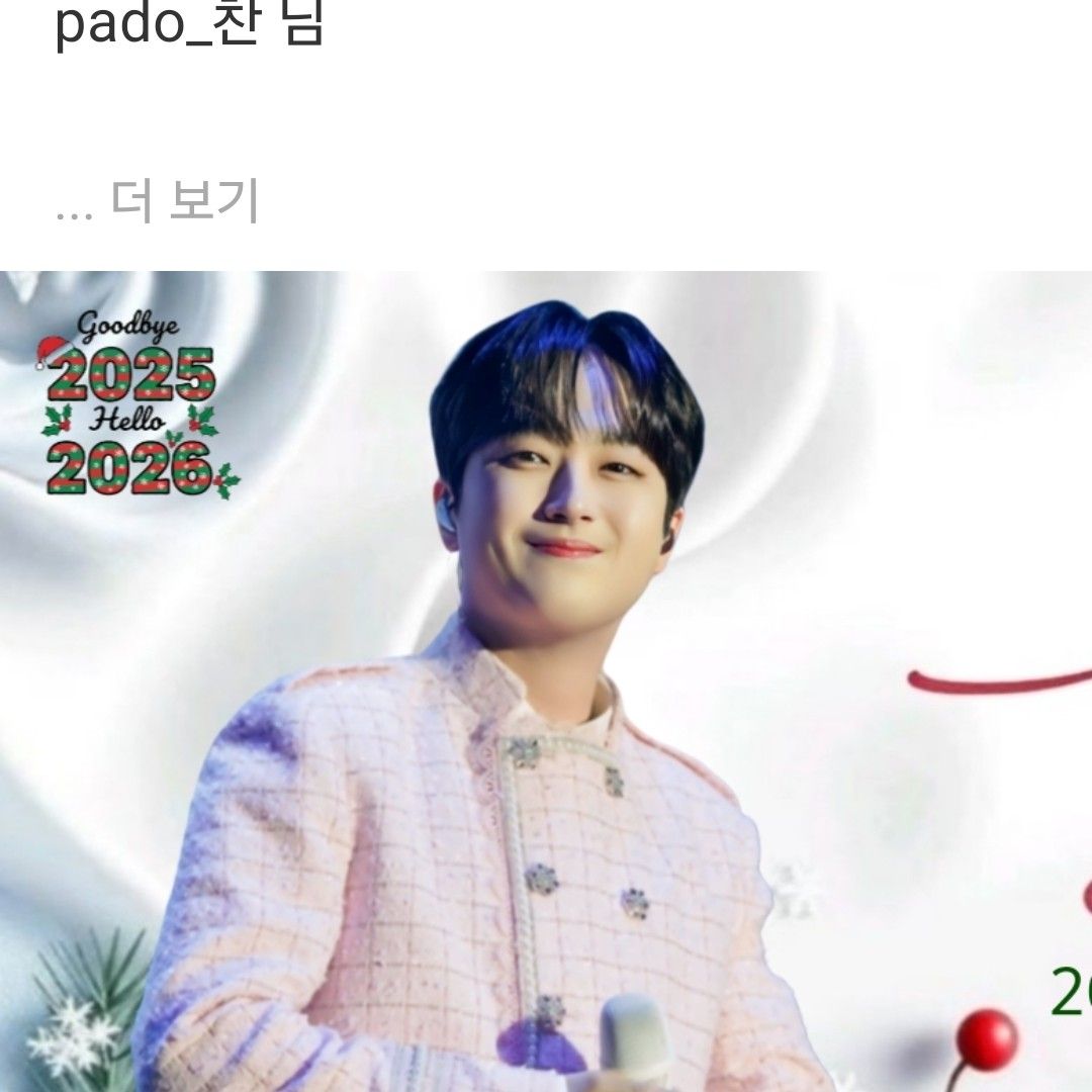 李燦元的近期活動照