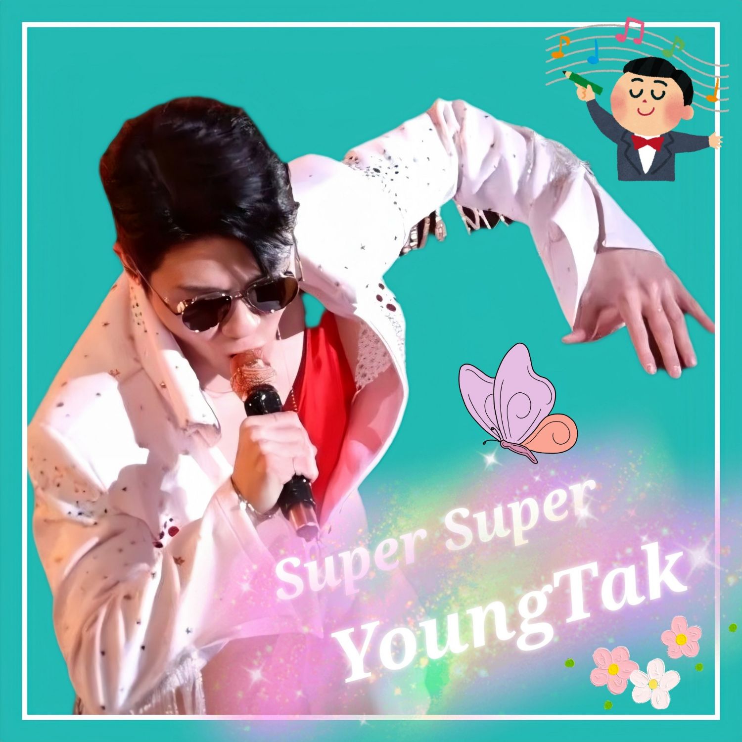 Behind-the-scenes cut of Young Tak