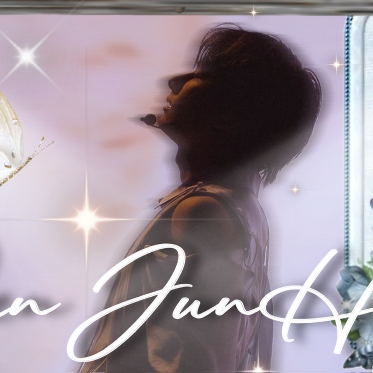 文俊輝的幕後花絮