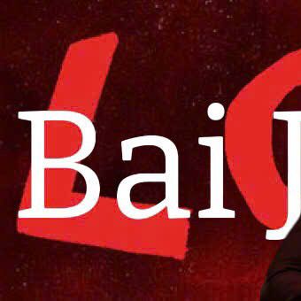 Recent activity shot of Bai Jingting