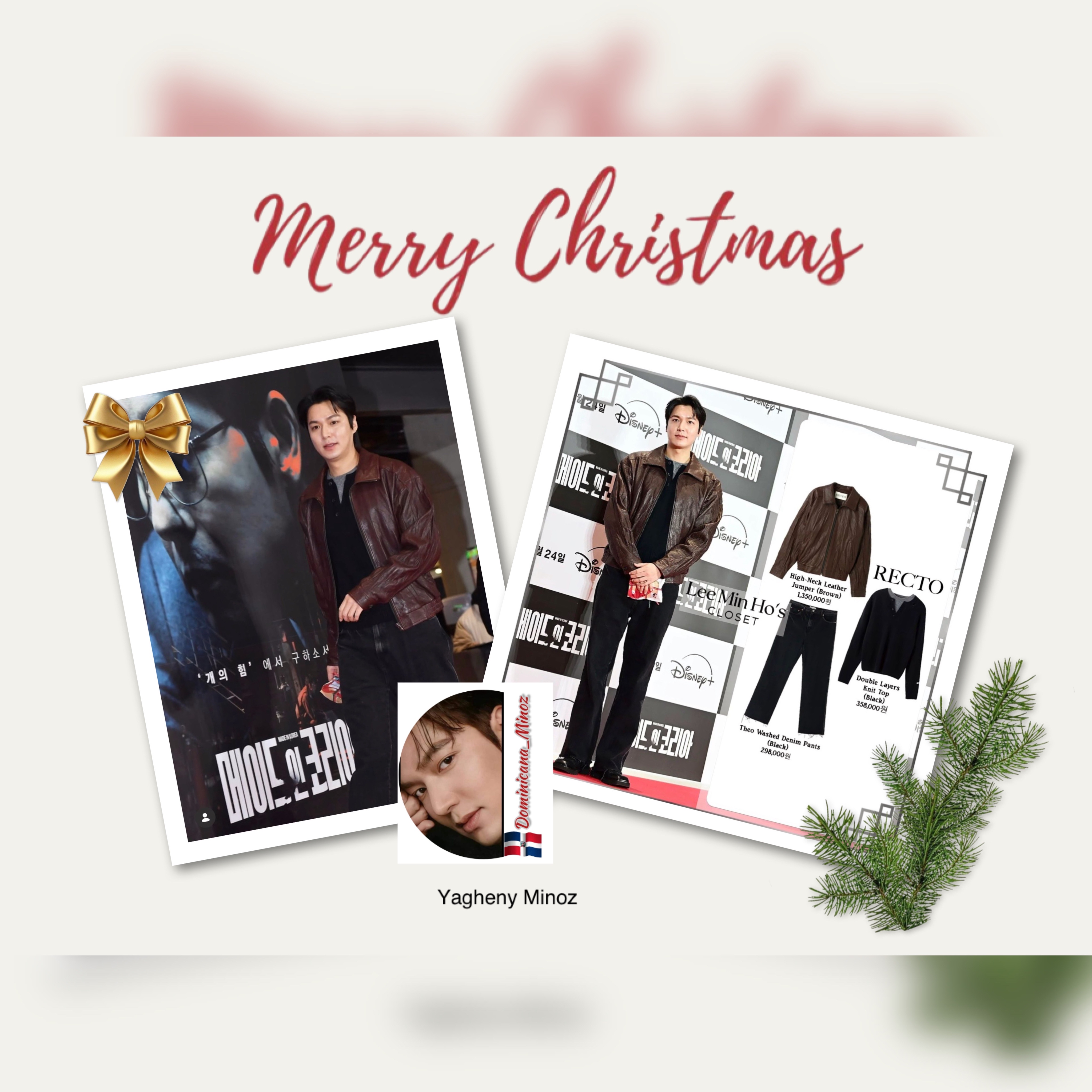 이민호 최근 활동샷