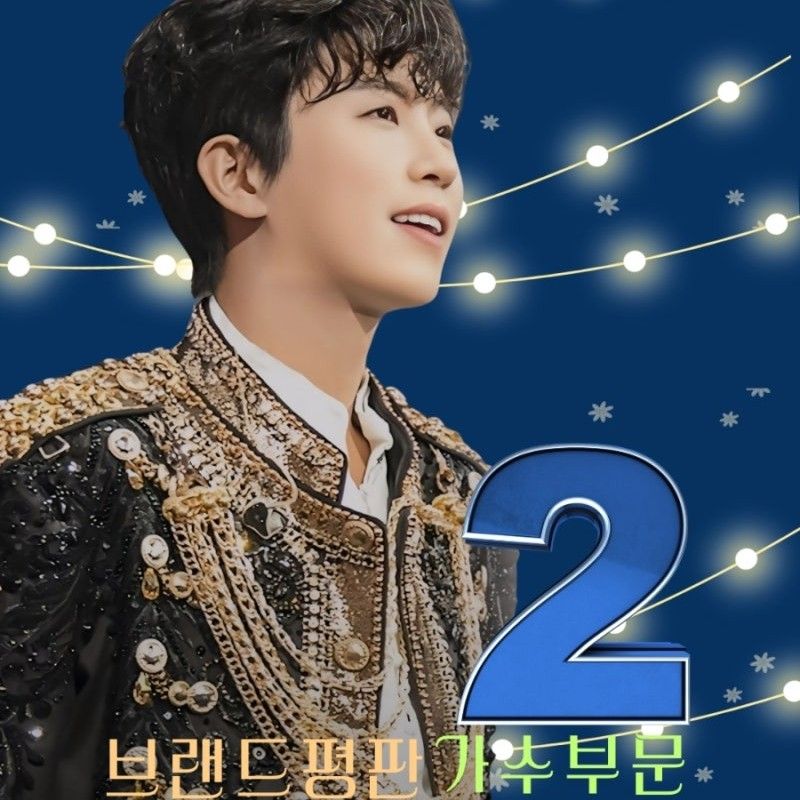 林英雄的幕後花絮