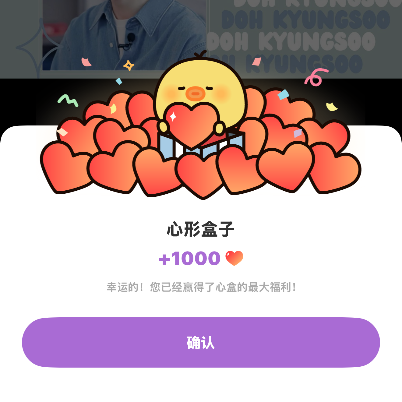 Cuplikan di balik layar dari Doh Kyungsoo (D.O.)