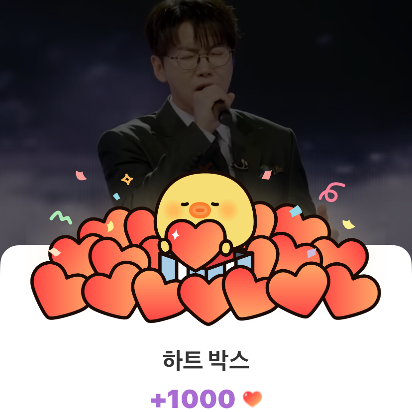 Behind-the-scenes cut of Chungil