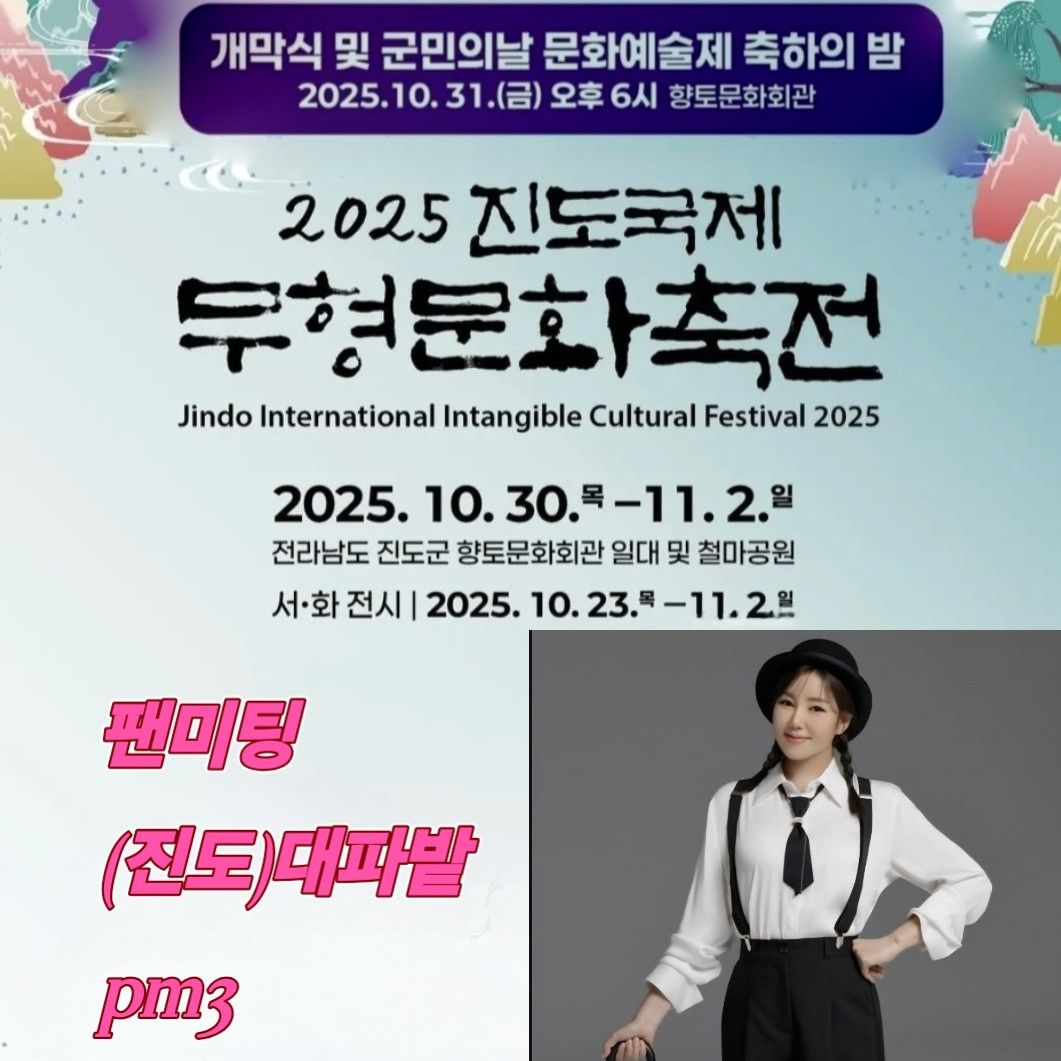 粉丝拍下的宋歌人瞬间