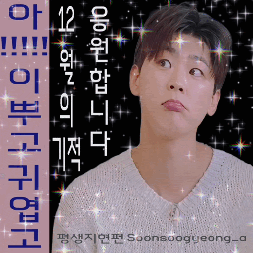 A moment captured by a fan of Park Jihyeon