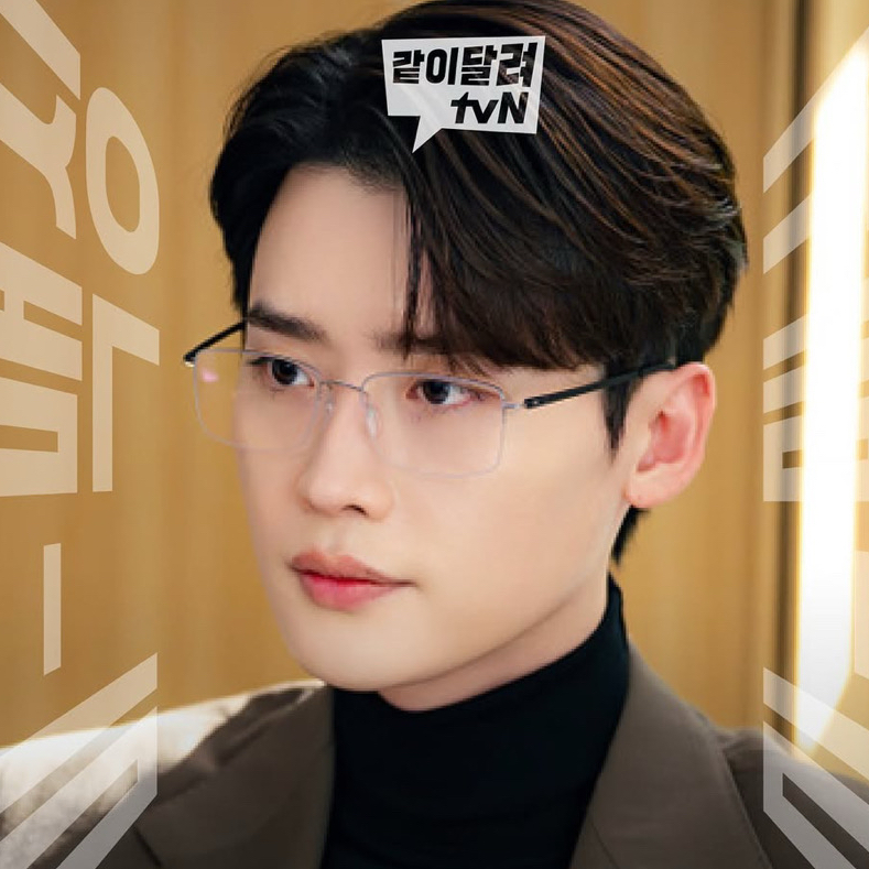Latest photo of Lee Jongsuk