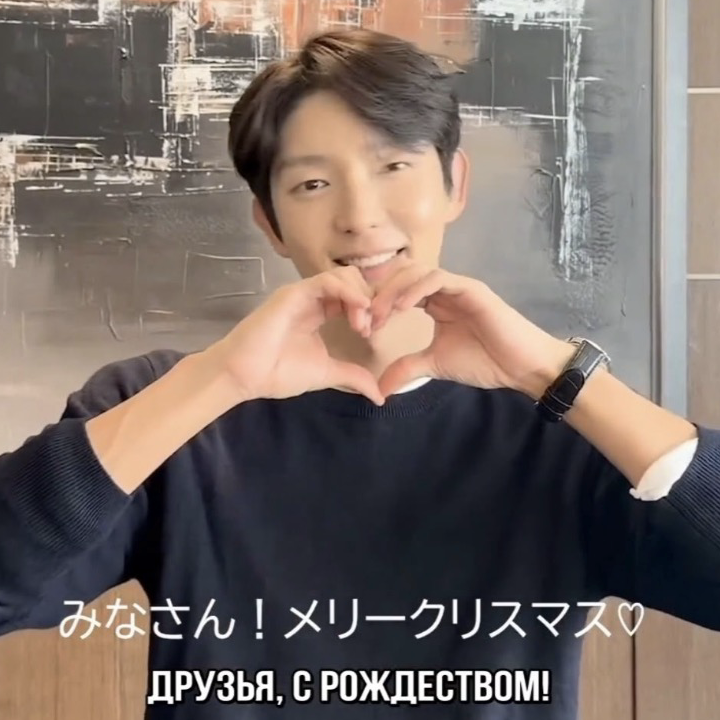 李準基的最新照片