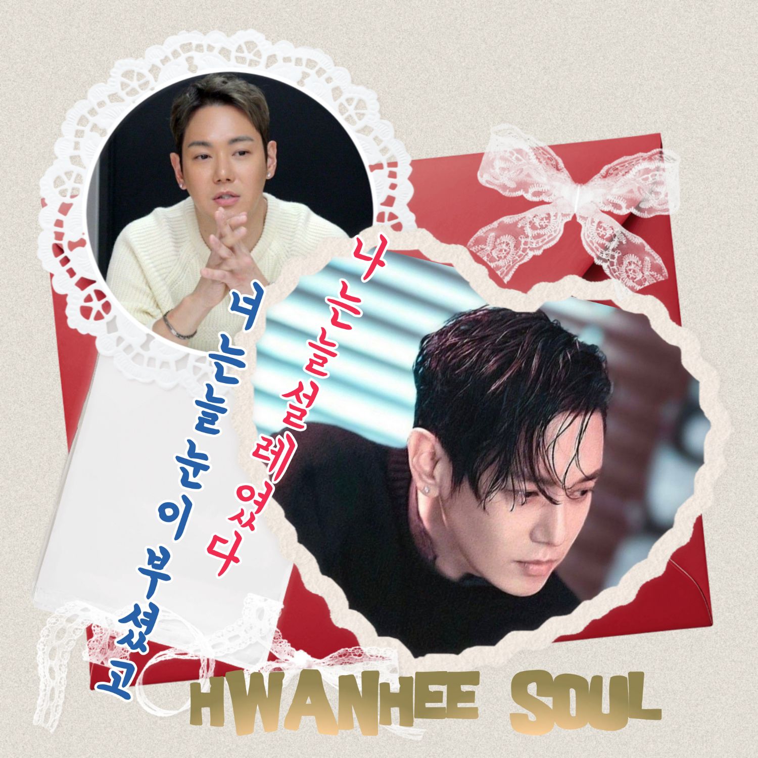 Behind-the-scenes cut of Hwanhee