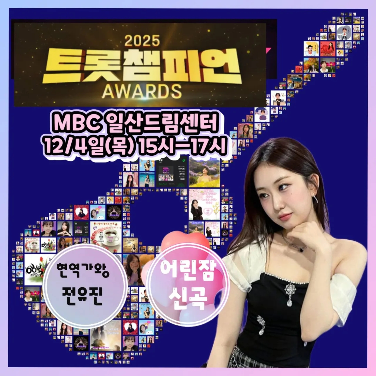 Cuplikan di balik layar dari Jeon Yujin