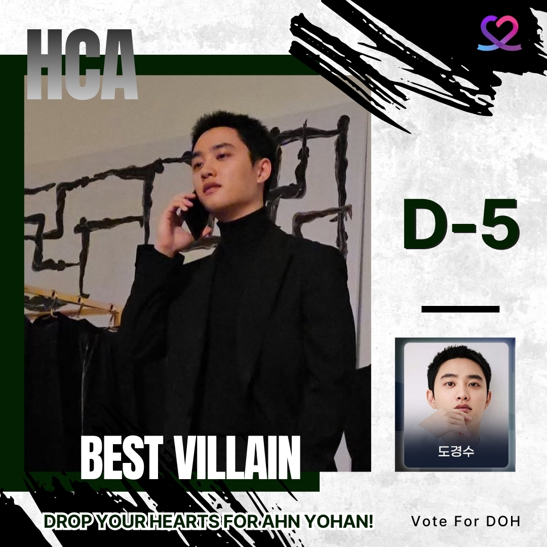 都暻秀 (D.O.)的近期活动照