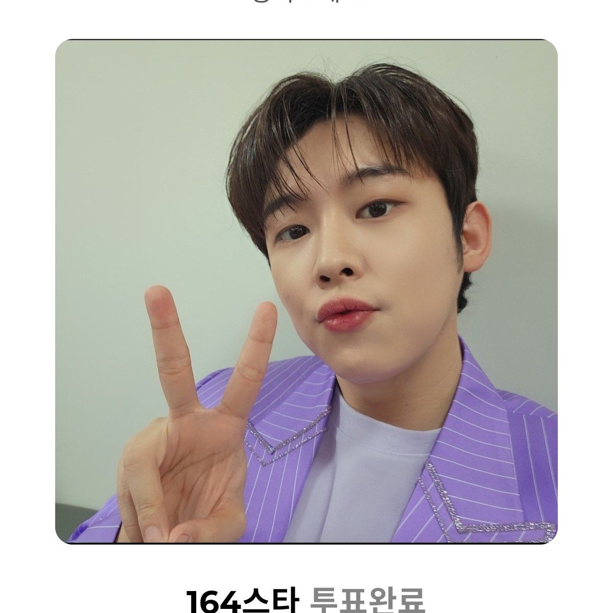 Recent activity shot of Jinuk