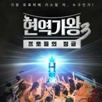 Cuplikan di balik layar dari Kim Taeyeon